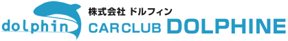 神戸市西区のカークラブ ドルフィン